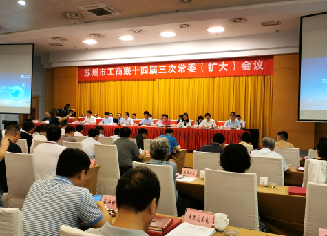 QY球友会体育入围“2019苏州民营企业50强”榜单